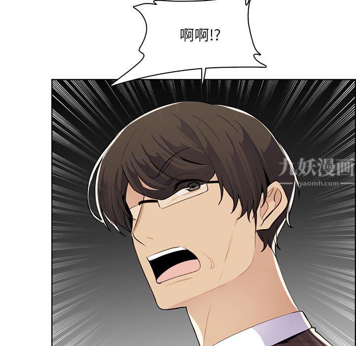 妈妈是女大学生第130话