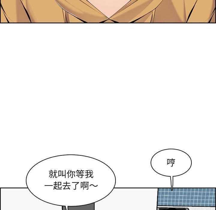 妈妈是女大学生第131话