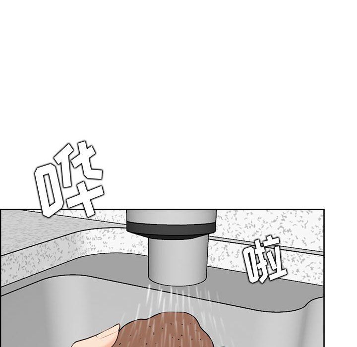妈妈是女大学生第131话
