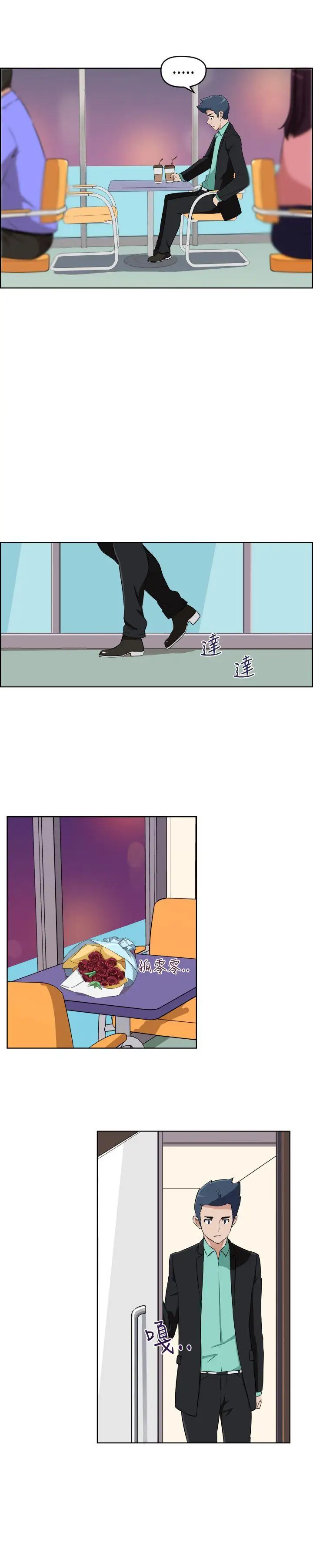 社区的神秘美容院第28话