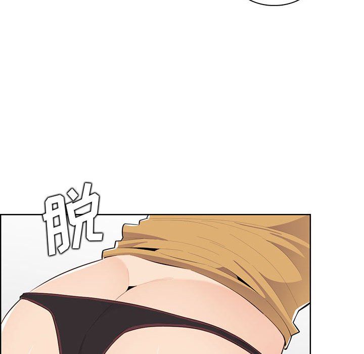 妈妈是女大学生第131话