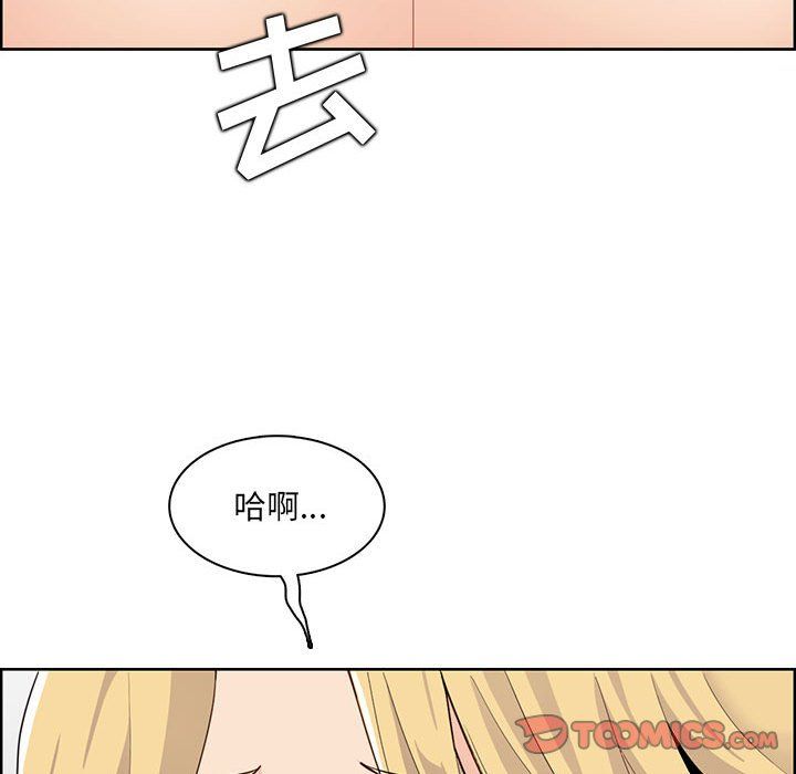 妈妈是女大学生第131话
