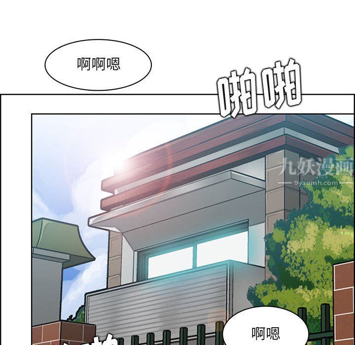 妈妈是女大学生第131话