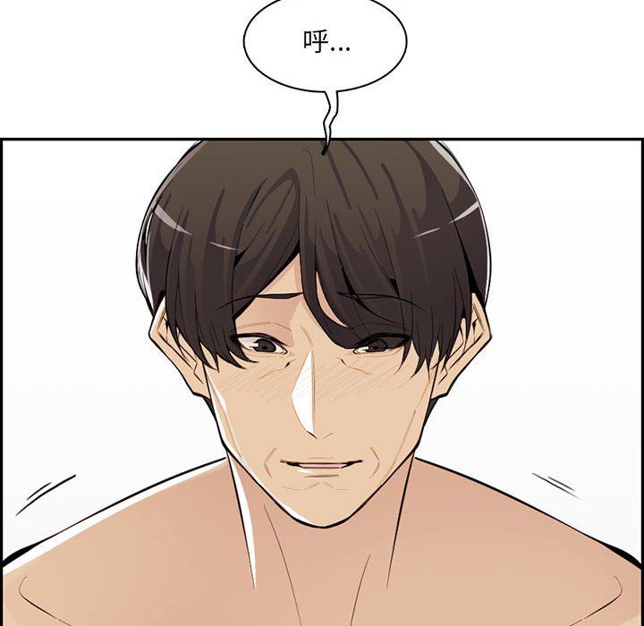 妈妈是女大学生第131话