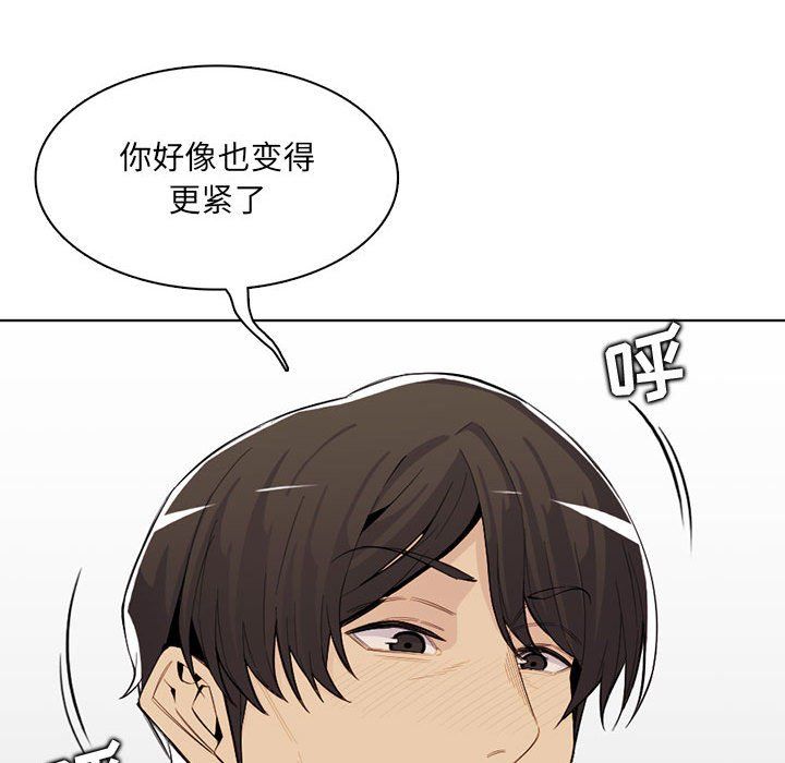 妈妈是女大学生第131话