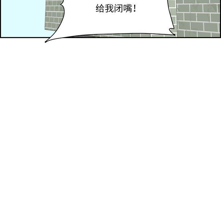 妈妈是女大学生第131话