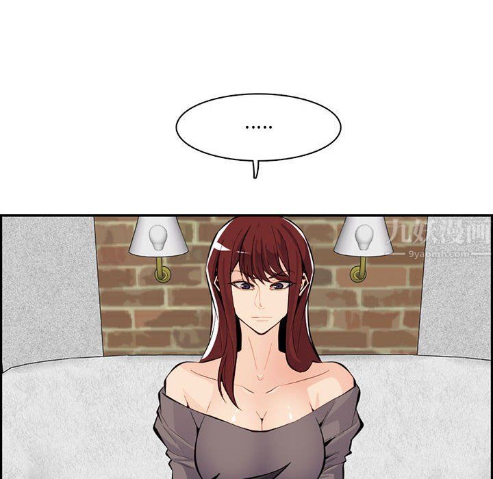 妈妈是女大学生第131话