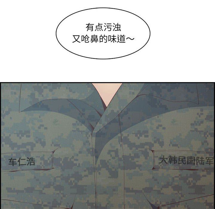 妈妈是女大学生第132话