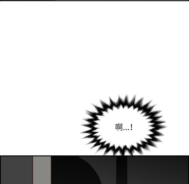 妈妈是女大学生第132话