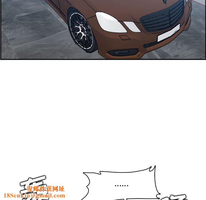 妈妈是女大学生第132话