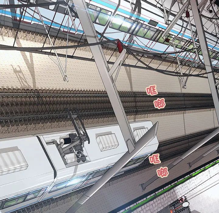 小说家的暧昧第1话