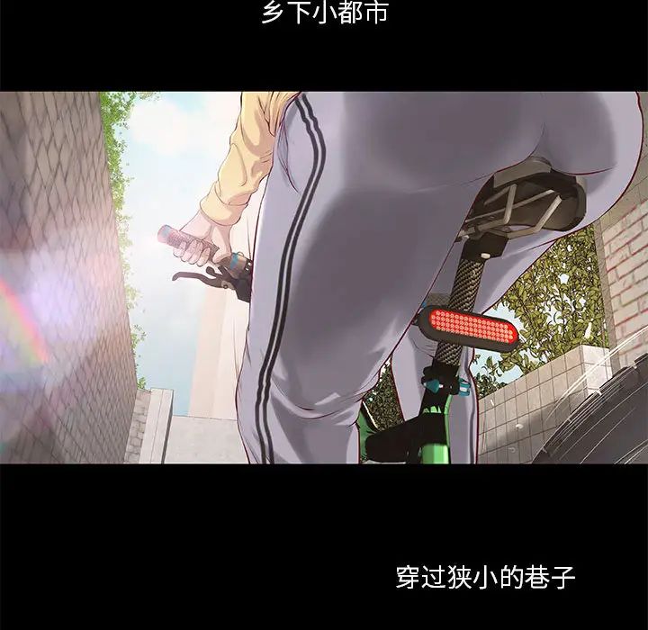 小说家的暧昧第1话