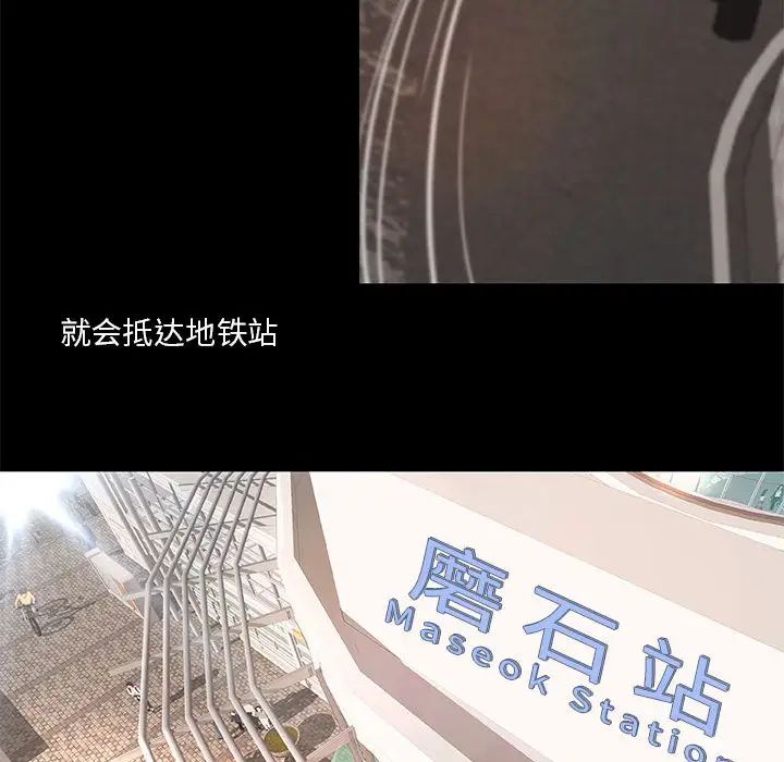 小说家的暧昧第1话