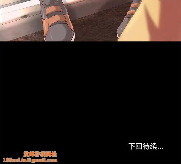 小说家的暧昧第1话