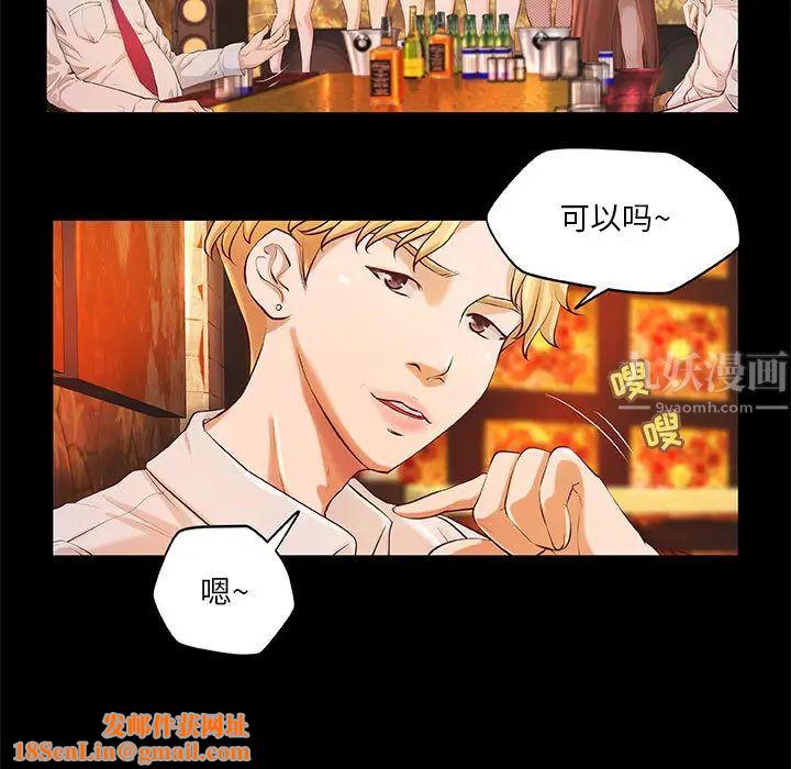 小说家的暧昧第2话