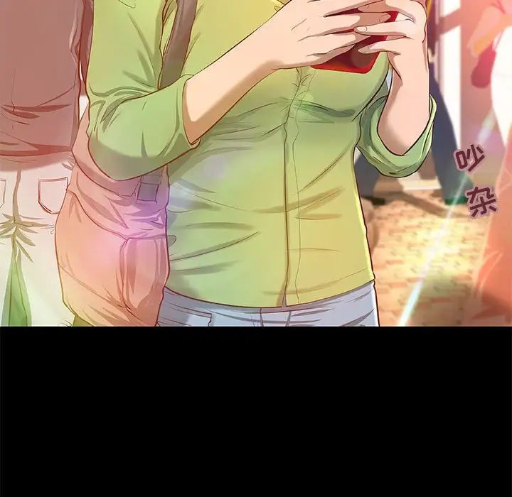 小说家的暧昧第3话