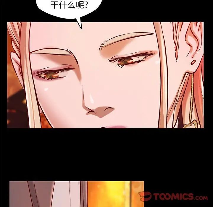 小说家的暧昧第4话