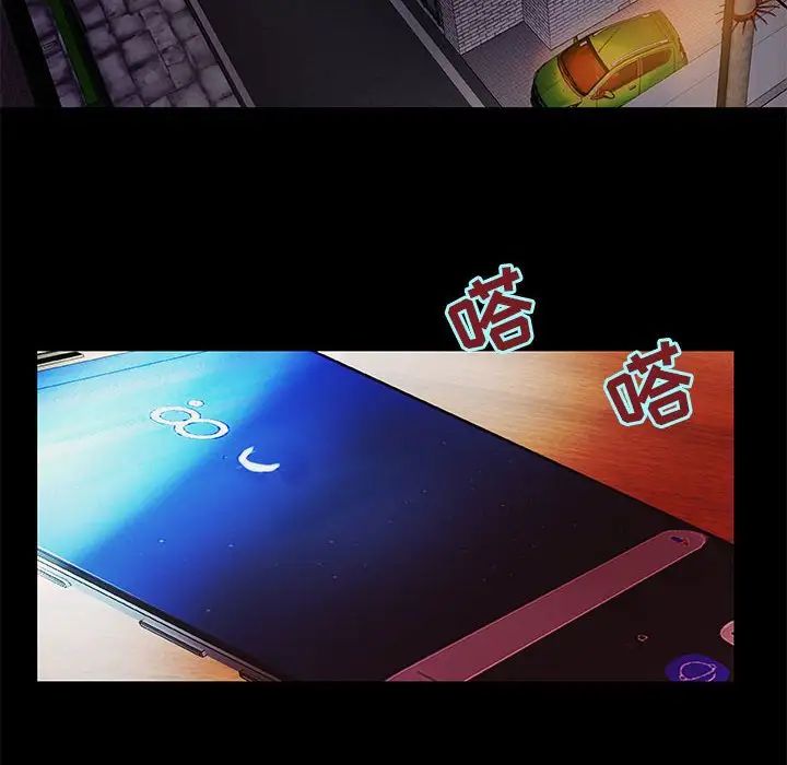 小说家的暧昧第4话