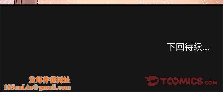 小说家的暧昧第4话