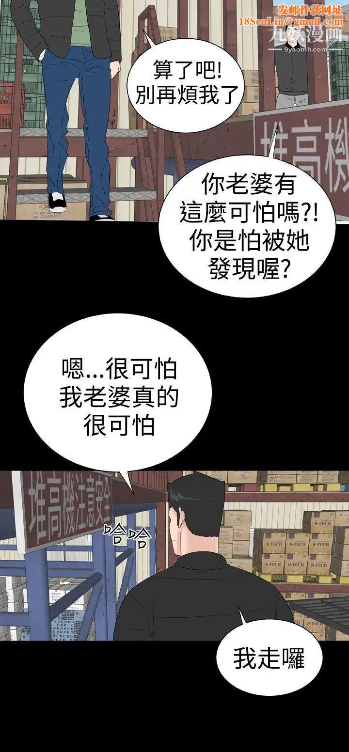 楼凤后记