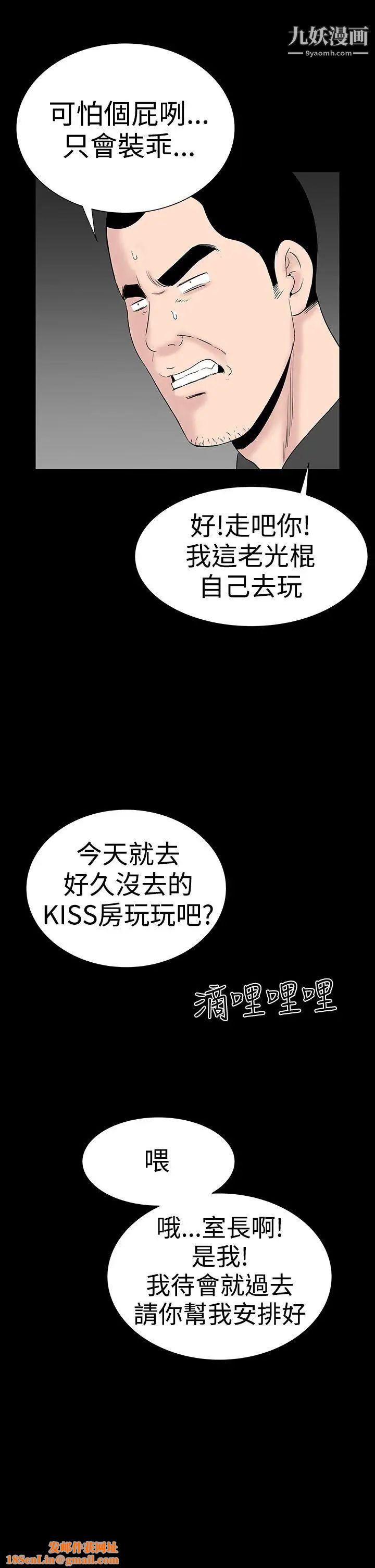 楼凤后记