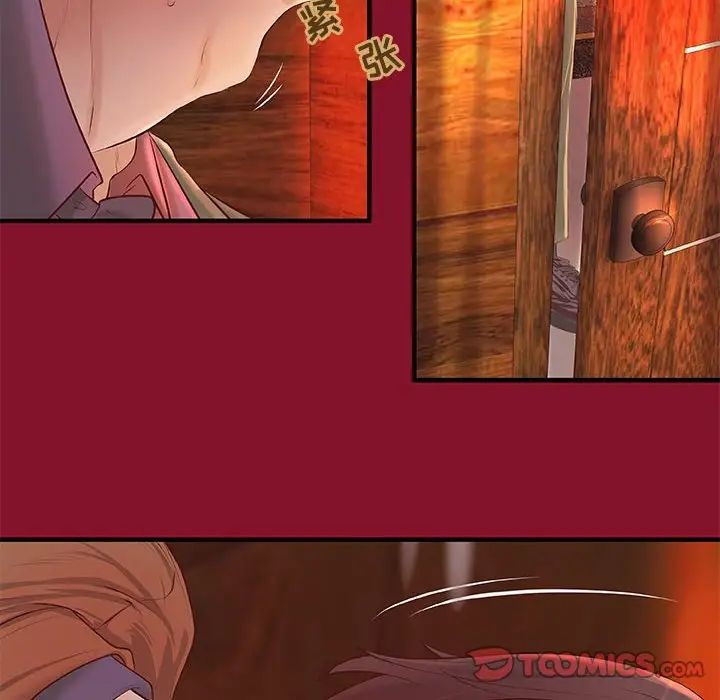 小说家的暧昧第5话