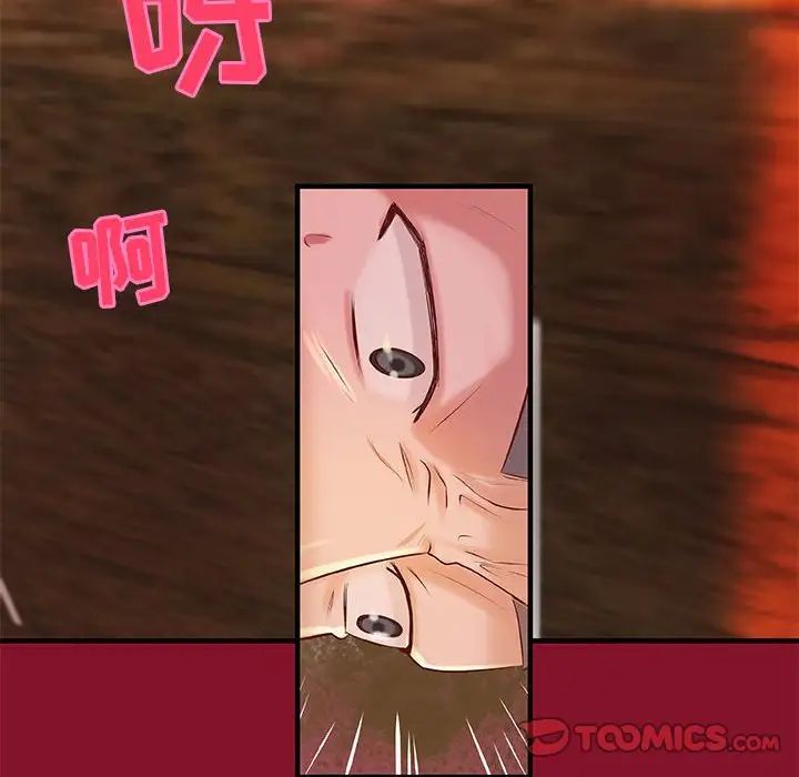 小说家的暧昧第5话