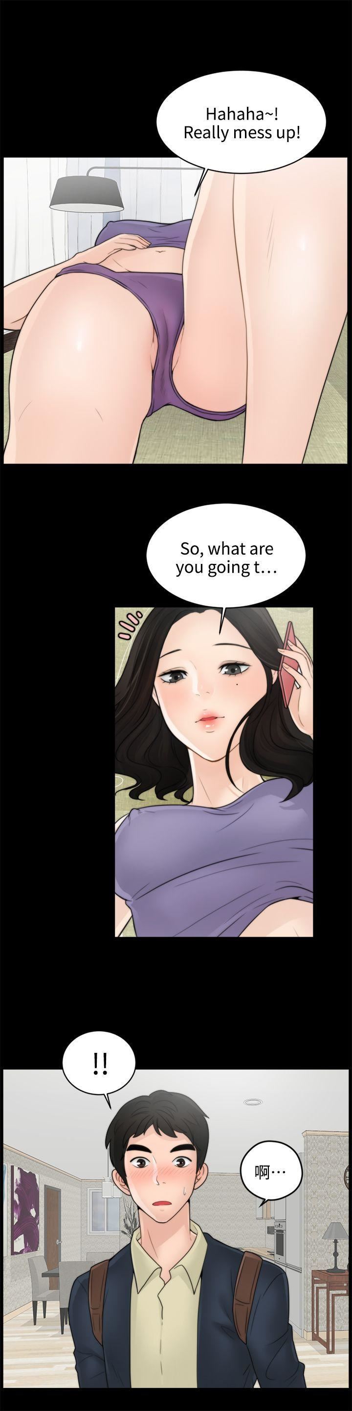 偷偷爱第1话-初次见面