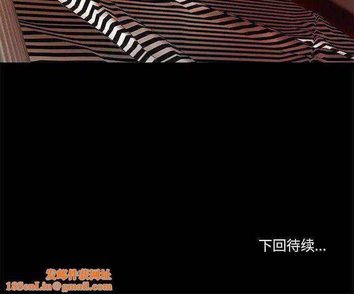 小说家的暧昧第6话