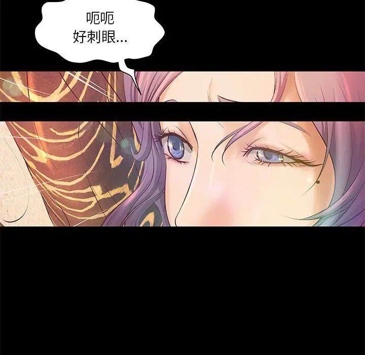 小说家的暧昧第7话