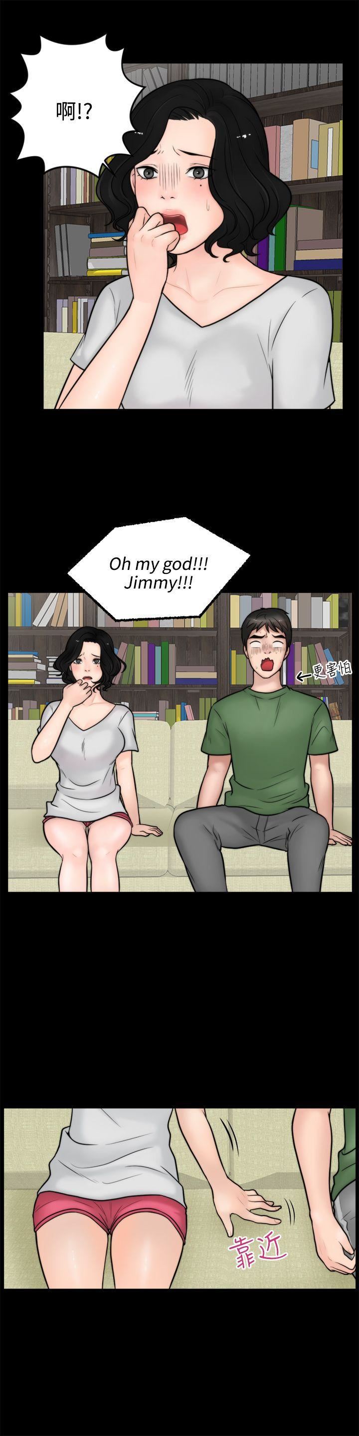 偷偷爱第4话-美式风情