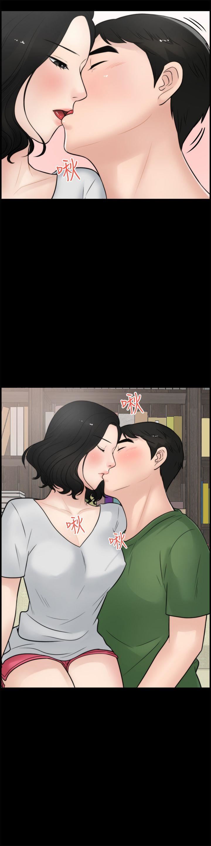 偷偷爱第5话-你刚想着我自慰吗?