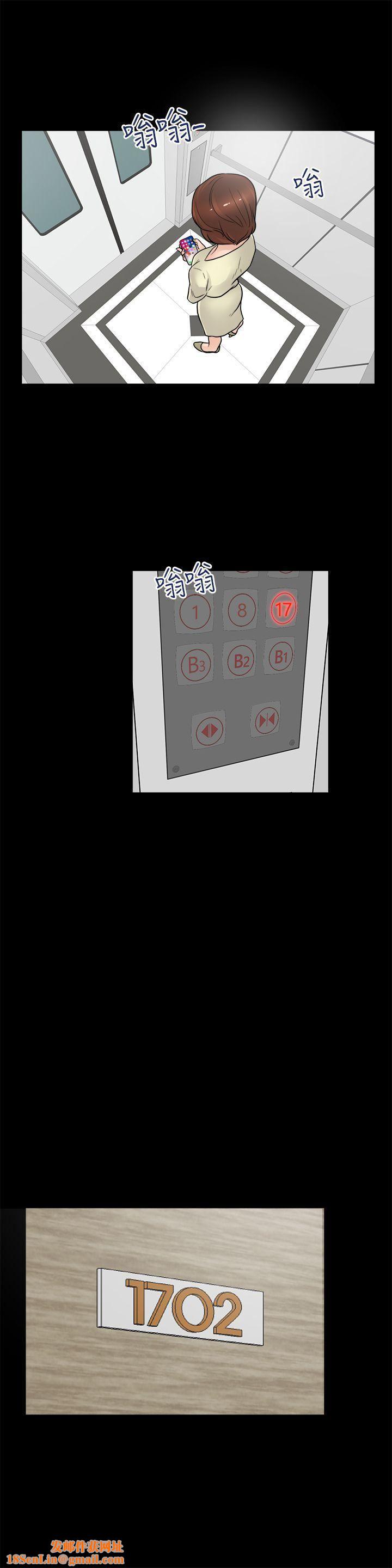 偷偷爱第5话-你刚想着我自慰吗?