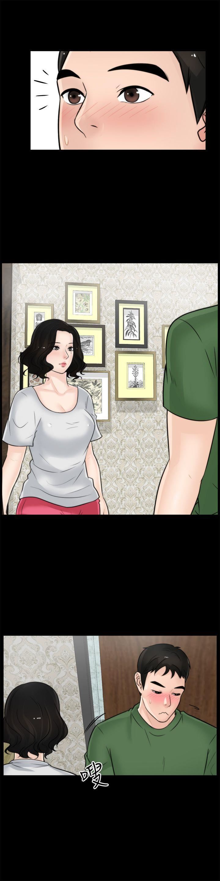 偷偷爱第6话-夜访