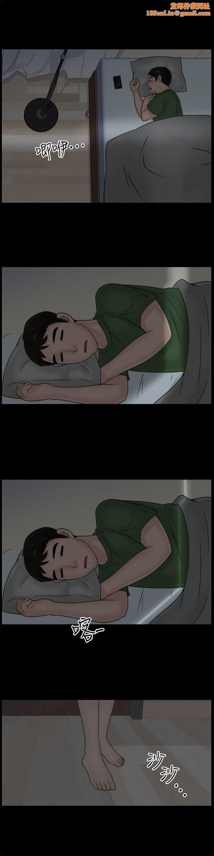 偷偷爱第7话-我要跟你睡