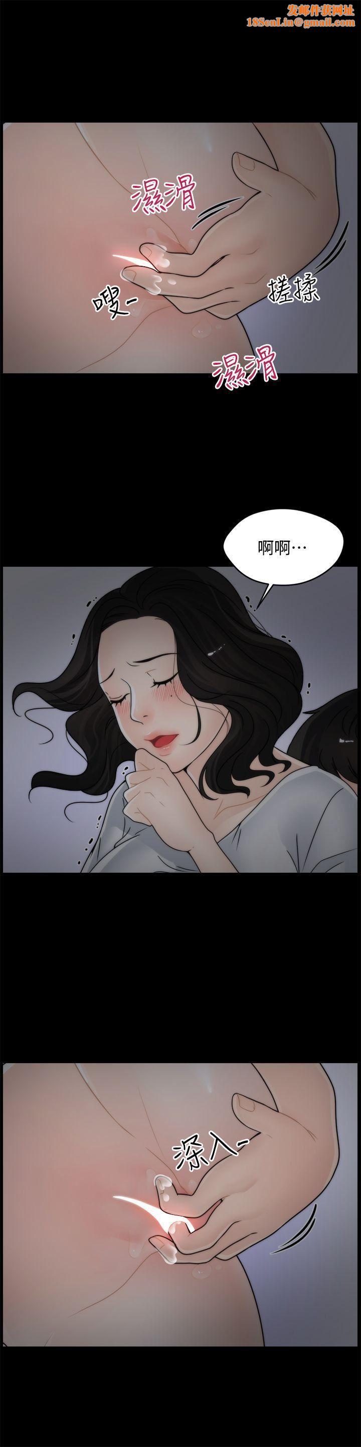 偷偷爱第8话-按捺不住