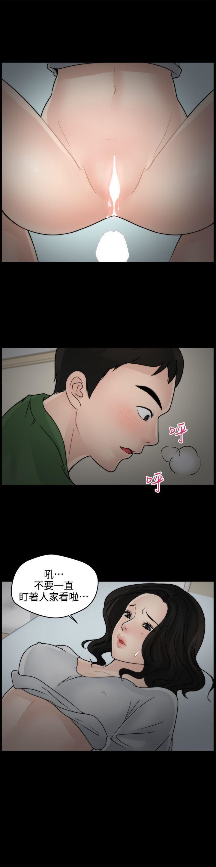 偷偷爱第8话-按捺不住