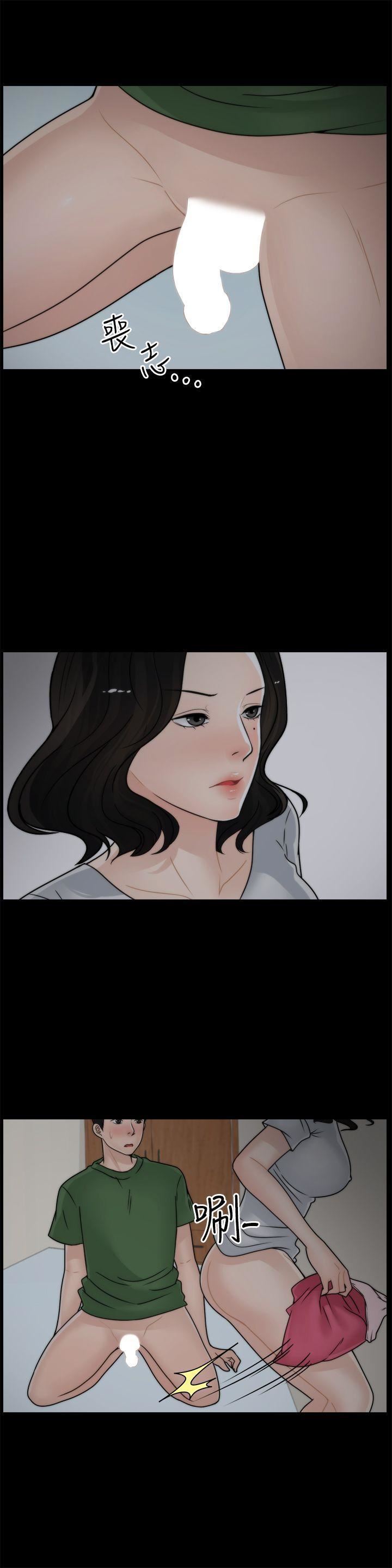 偷偷爱第9话-太大了...