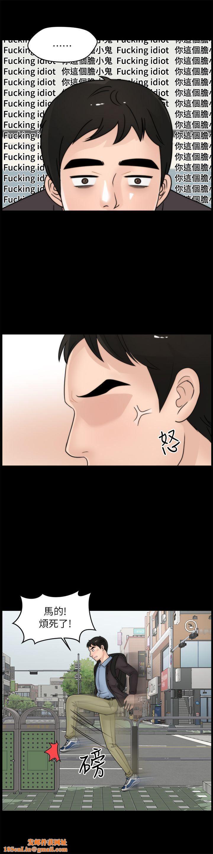 偷偷爱第9话-太大了...