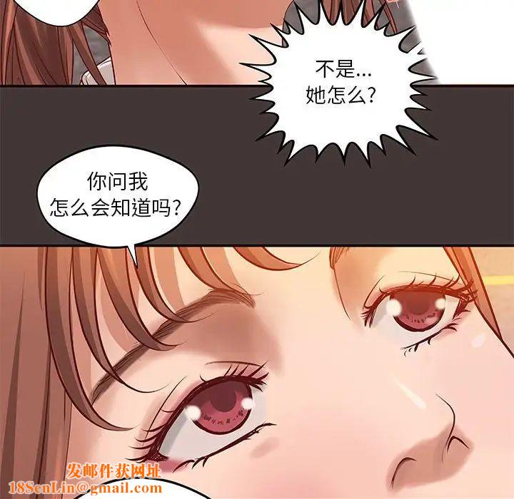 小说家的暧昧第10话