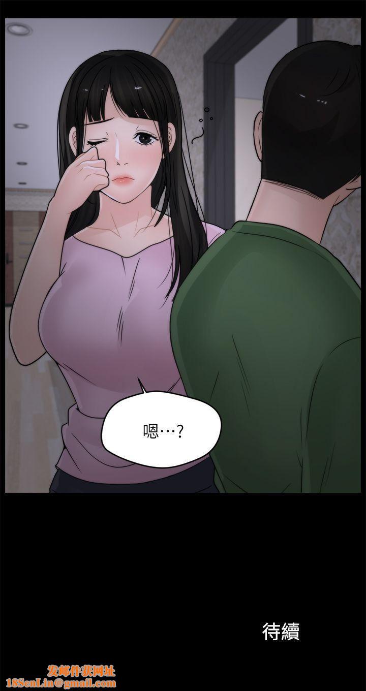 偷偷爱第10话-最后的机会