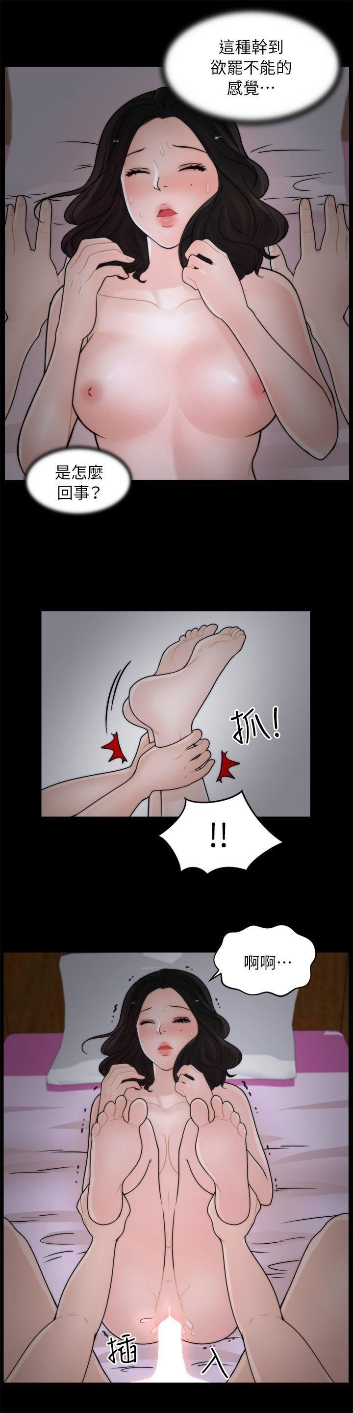 偷偷爱第12话-偷偷来