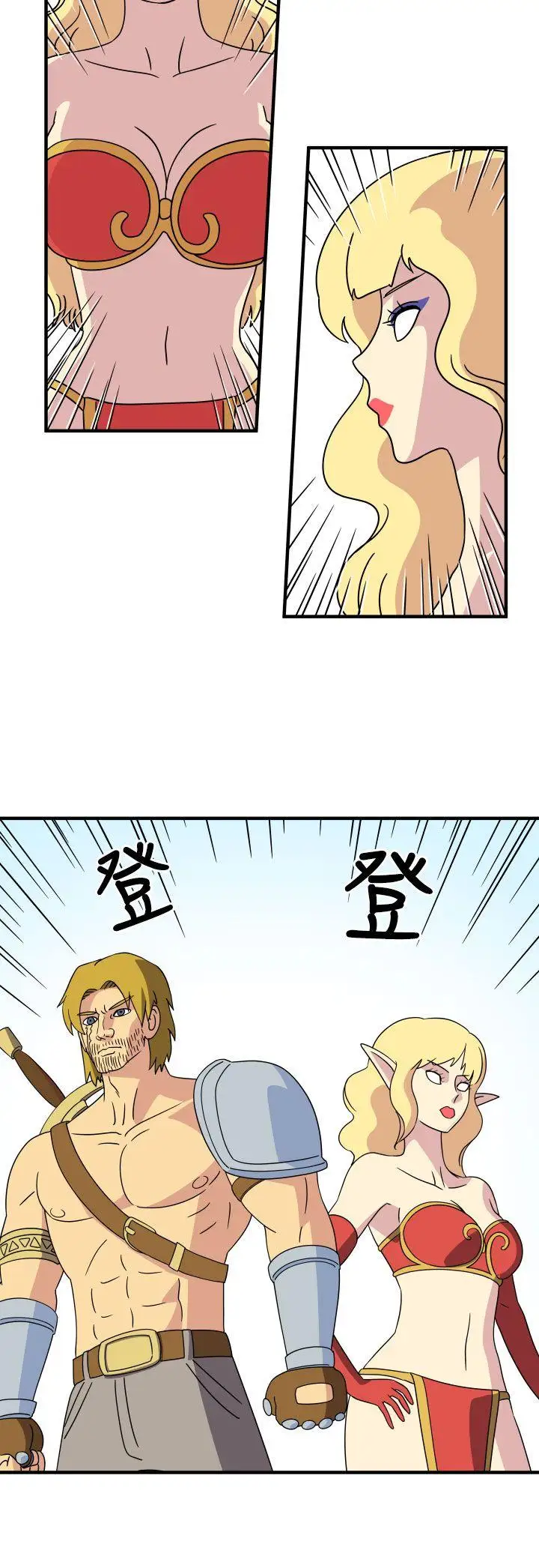 腹黑女的异想世界第27话