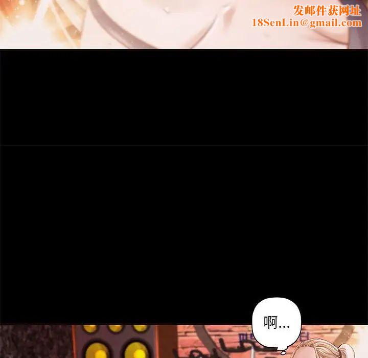 小说家的暧昧第11话