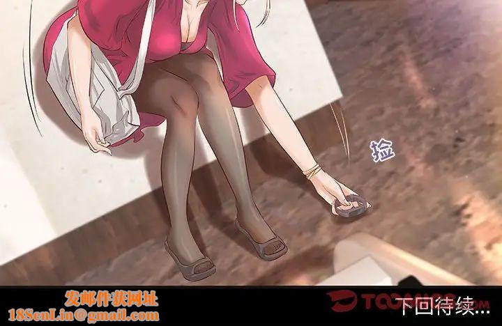 小说家的暧昧第11话