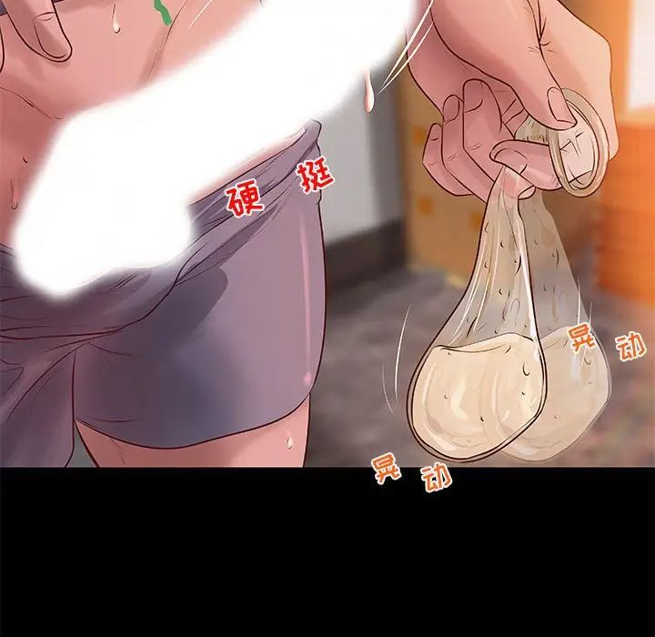 小说家的暧昧第12话