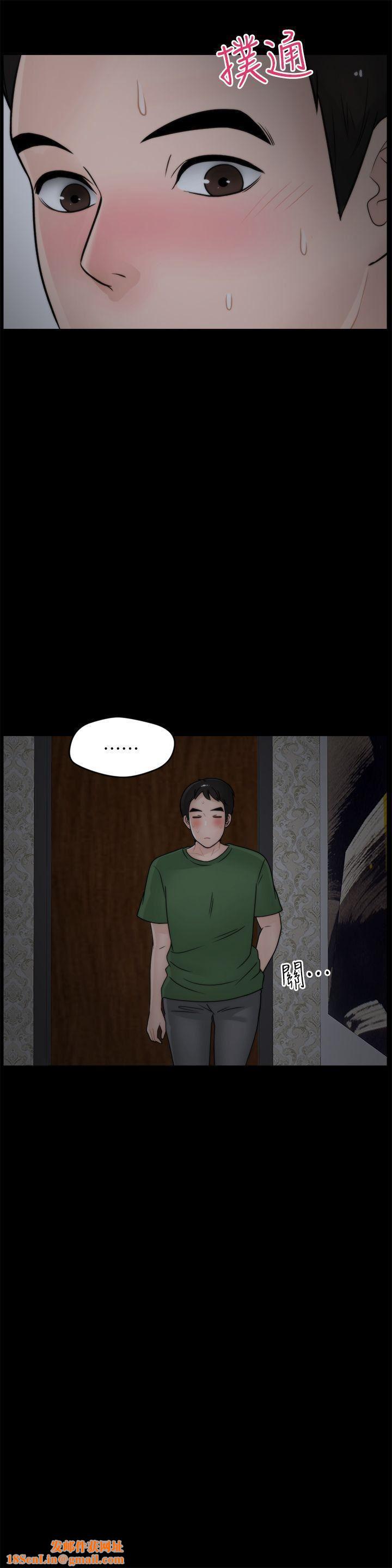 偷偷爱第15话-她的男友