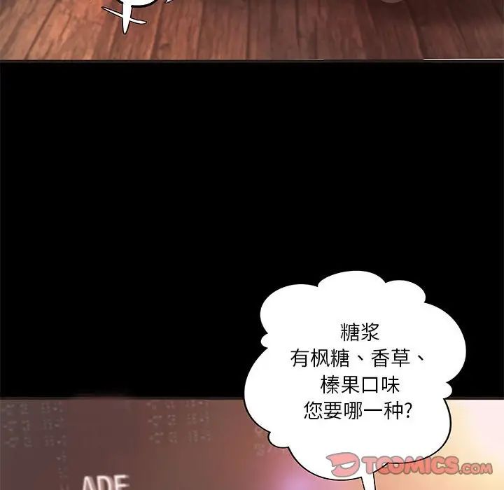 小说家的暧昧第12话