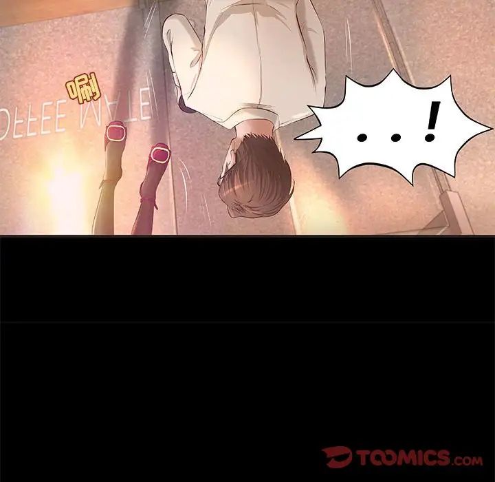 小说家的暧昧第12话