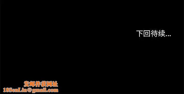 小说家的暧昧第12话